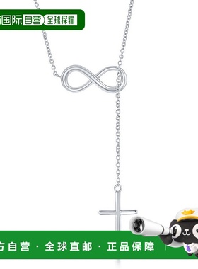 自营 simona925 纯银 Centre Infinity 带吊链和十字项链 - 银白