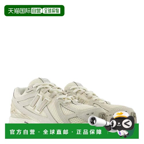 自营New Balance 1906R U1906RSA运动鞋男士奶油低帮生活方式鞋ME