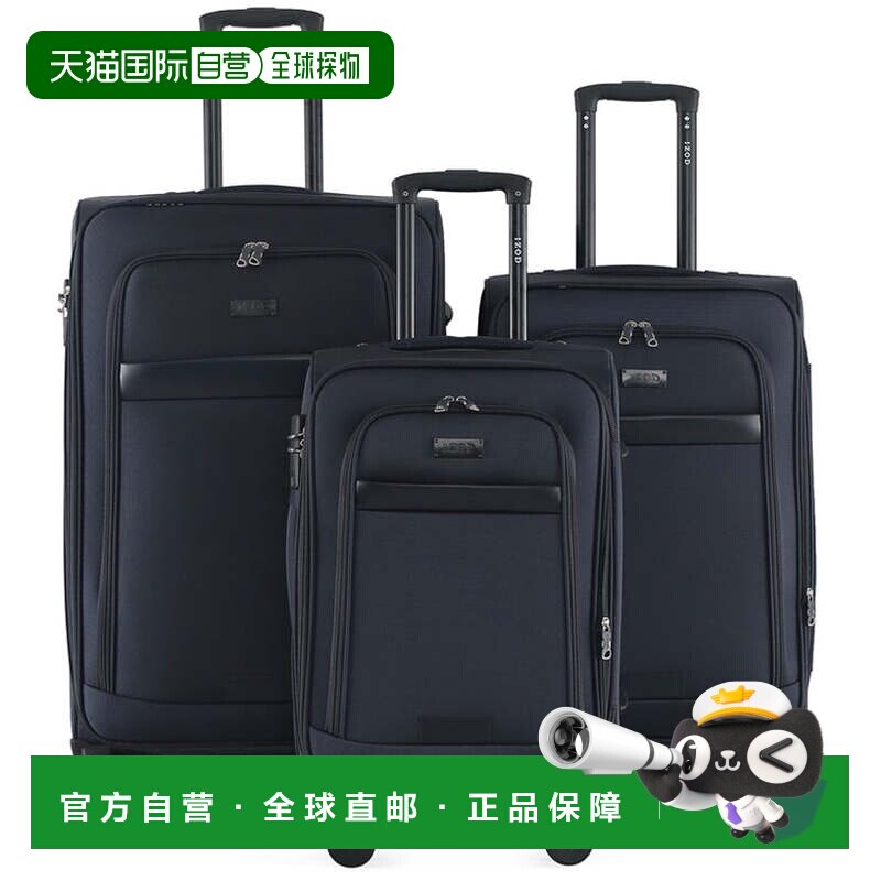 自营IZOD Noah Soft Shell Lightweight Expandable 360 Dual Spi