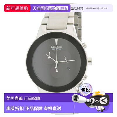 自营Citizen Men's Eco-drive Black Dial Watch - black 美国奥