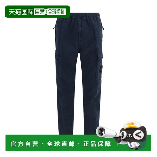 香港直邮STONE ISLAND 裤子 L2S153100033S00L1休闲裤