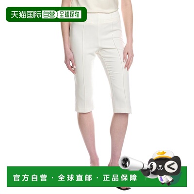 自营cinq a septCinq à Sept Lemonis Pant - white 美国奥莱直