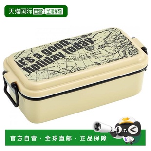 自营 SKATER斯凯达保温提锅珐琅风格大容量便当盒饭盒800ml