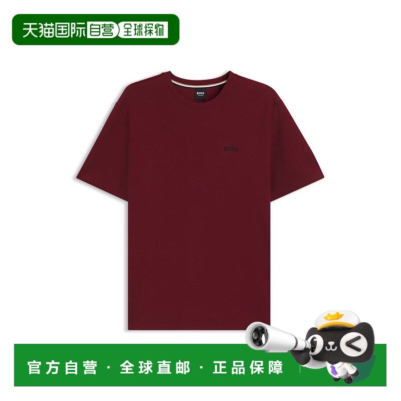 自营bossEmbroidered-logo pyjama T-shirt in a cotton blend -