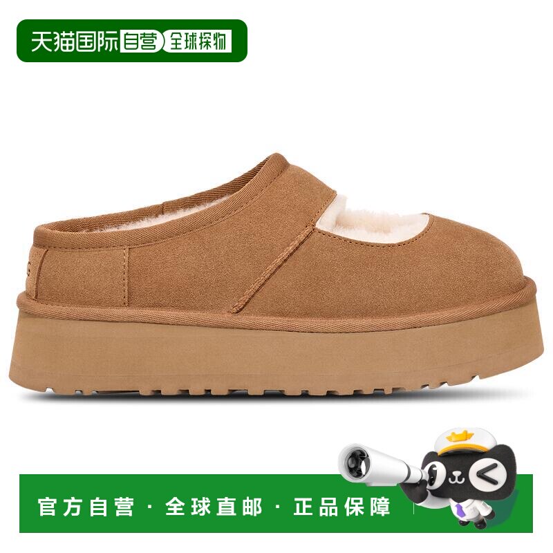 1h可退 【美国直邮】ugg 女士 时尚休闲鞋女鞋皮鞋图片