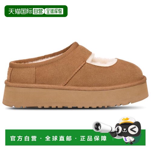 1h可退 【美国直邮】ugg 女士 时尚休闲鞋女鞋皮鞋