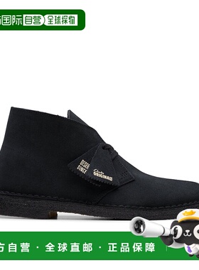 自营蓝色绒面革Clarks沙漠靴-海军蓝绒面革 美国奥莱直发男靴