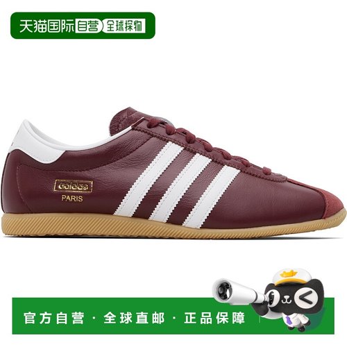 1h可退 香港直邮潮奢 Adidas 男士 酒红色 Paris 运动鞋 KJ1009