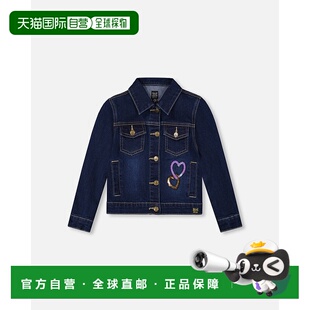 自营deux par deuxStretch Denim Jacket Dark Blue with Glitter