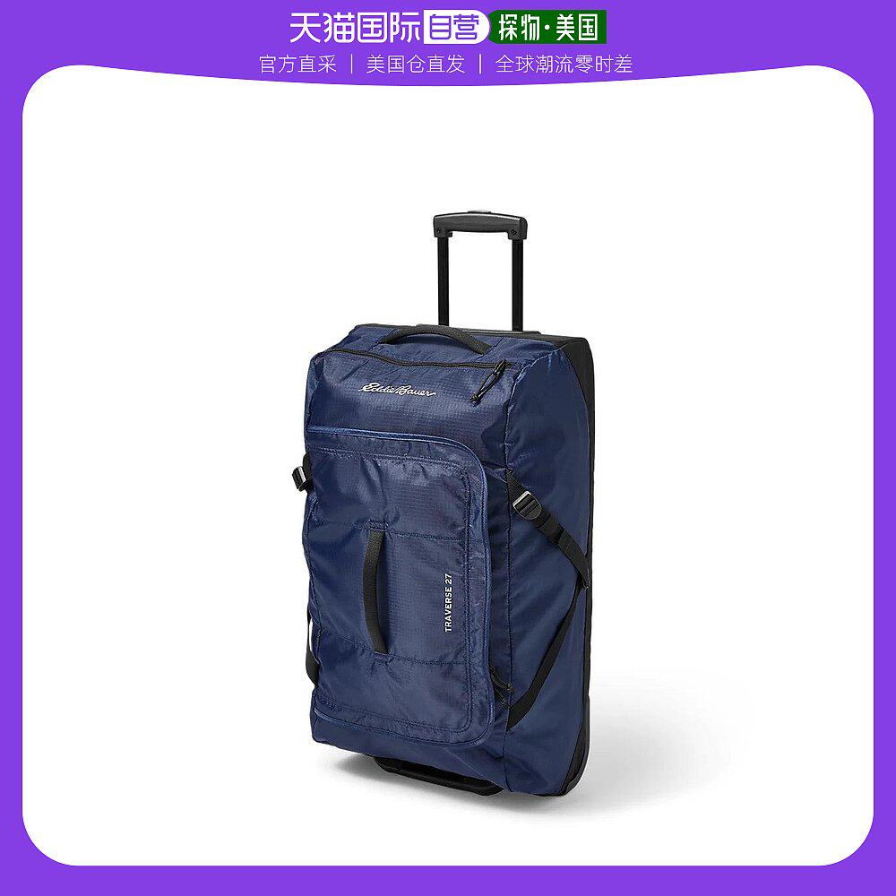 【美国直邮】eddie bauer 通用 行李包