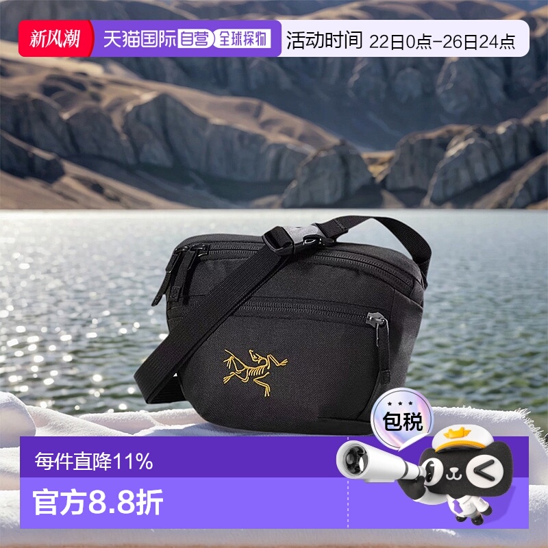 1h可退 加拿大直邮Arc'teryx始祖鸟 Mantis1 腰包智能收纳挎包