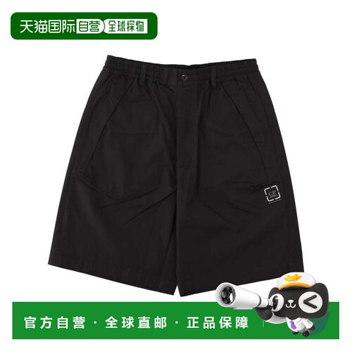 自营c.p. company黑色Metropolis弹性腰带棉质短裤-黑色 美国奥莱