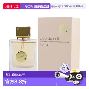 美国直邮W ARMAF CLUB NUIT 3.6OZ EDP阿玛芙 夜店女士100ml正品