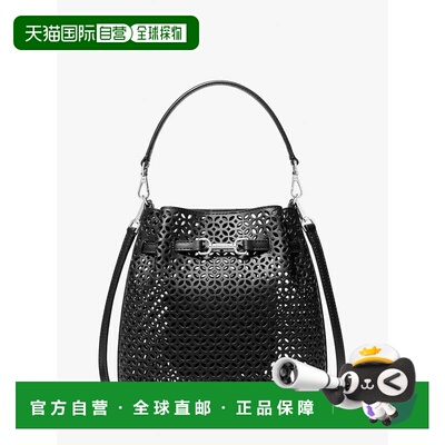 自营michael korsCarson Small Floral Laser Cut Bucket Crossbo