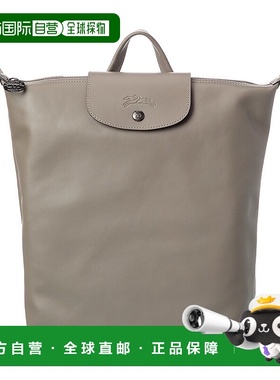 自营 Longchamp Le Pliage Xtra M 皮革背包 - 灰色 美国奥莱直发