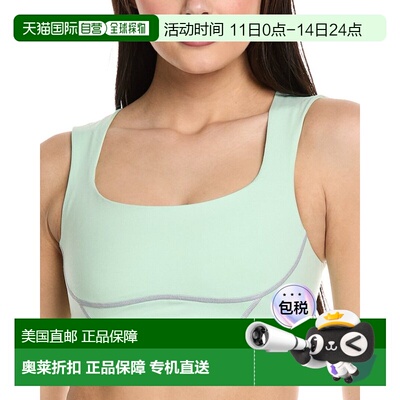 自营Free People You're A Peach Bra - Green 美国奥莱直发内衣