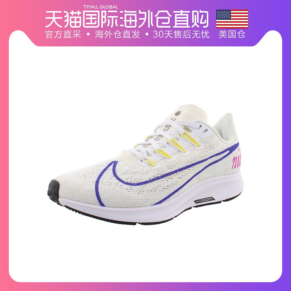 美国直邮nike耐克zoom杜兰特pegasus女子网面透气系带轻便运动鞋