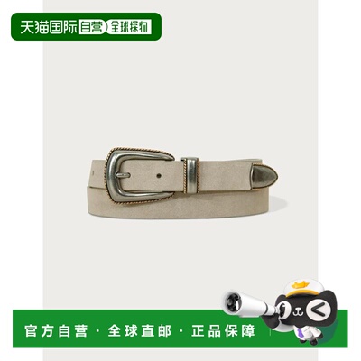 自营lucky brandLucky品牌西式麂皮腰带-天然 美国奥莱直发