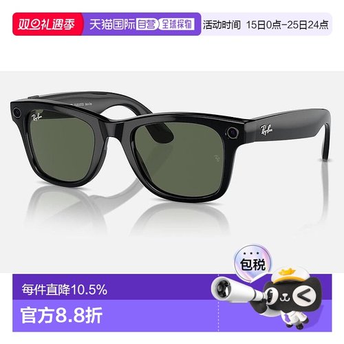 1h可退 Ray-Ban|雷朋 Meta Wayfarer智能太阳镜方形时尚新款