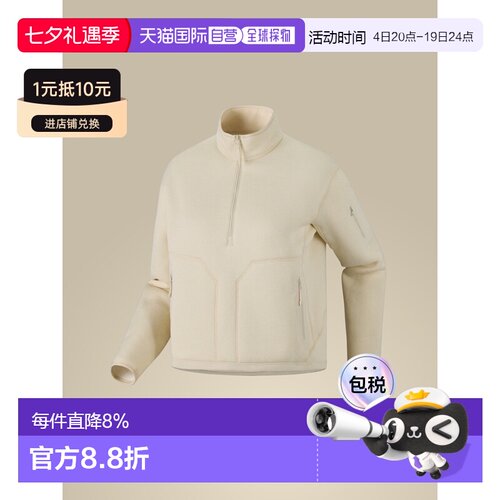 加拿大直邮始祖鸟Covert 1/2女款户外保暖舒适半拉链无帽抓绒衣