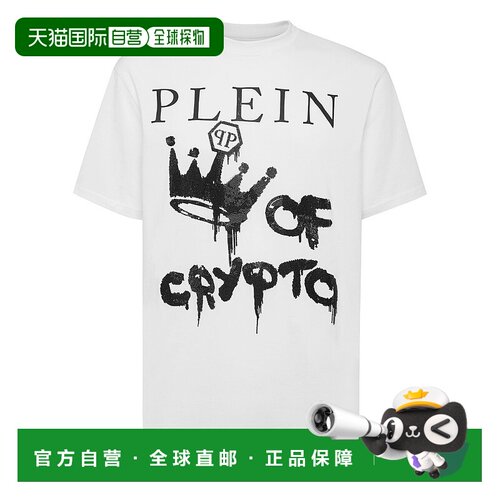 philipp plein带水晶的圆领短袖 T 恤 - 白色 / 黑色 【美国奥莱