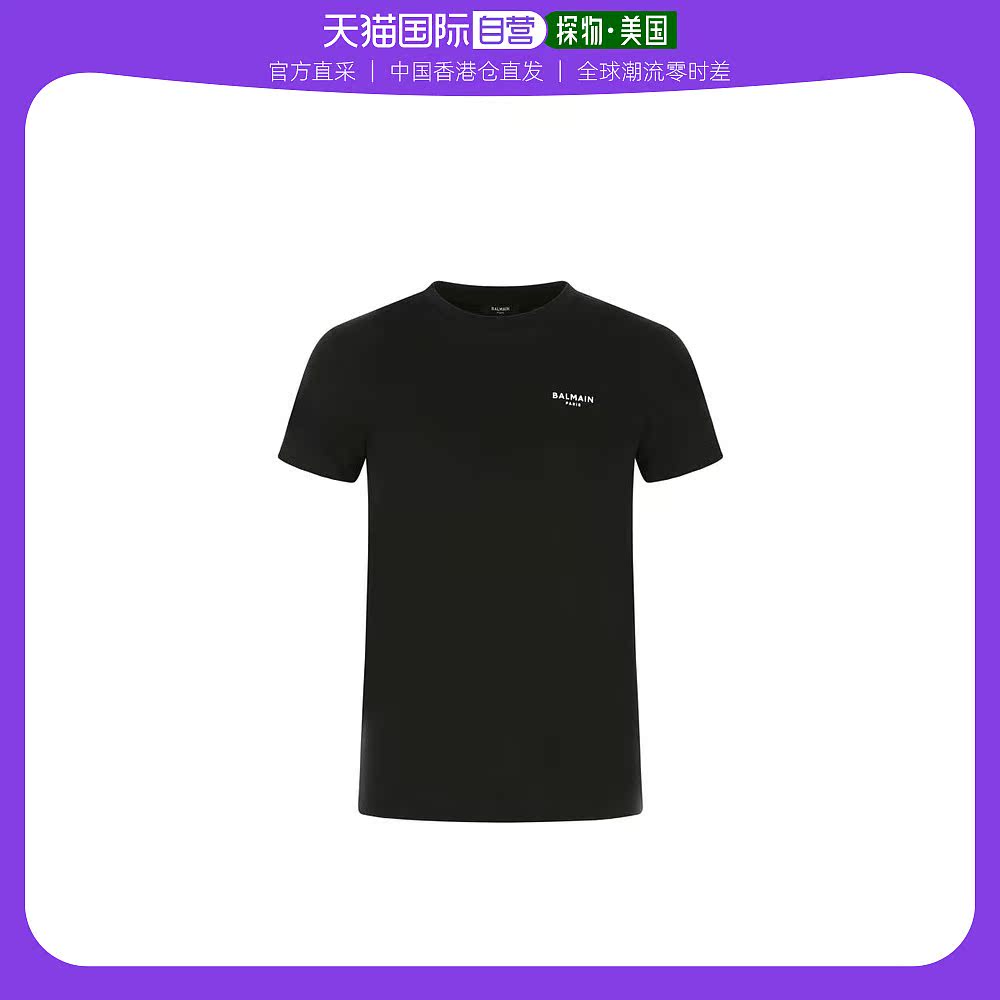 盘点十大巴尔曼针织短袖夏_巴尔曼2020春夏时装秀-第2张图片-潮百科