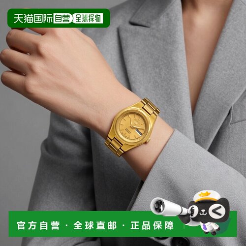 【美国直邮】seiko 女士 休闲手表