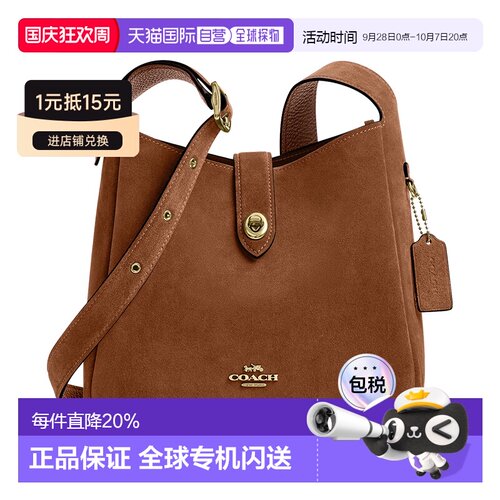 香港直邮COACH蔻驰奥莱女士HADLEY25号旋锁单肩包斜挎包CCG43