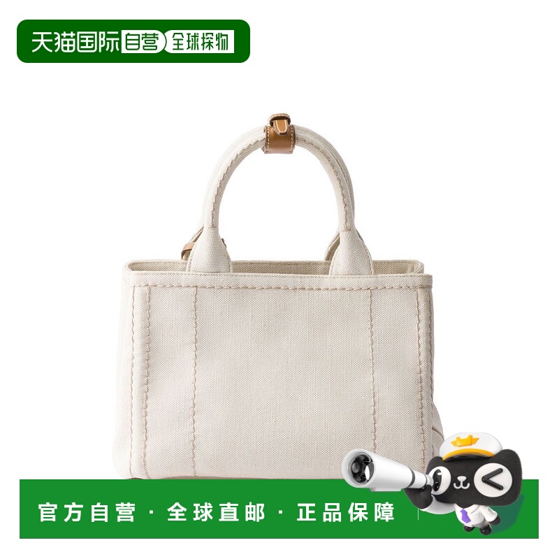 1h可退 香港直邮潮奢 Prada 普拉达 女士 標誌刺繡手提包 1BG464V