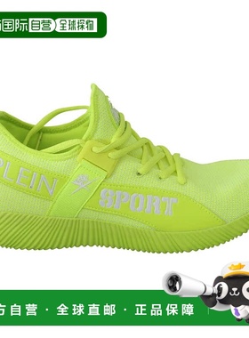 自营 Philipp Plein CARTER 标志高帮运动鞋男鞋 - 绿色 美国奥莱