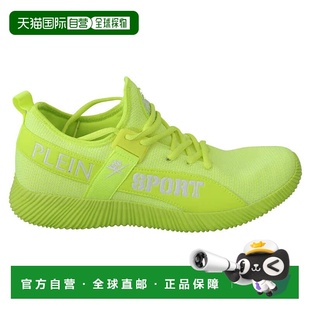 自营 Philipp Plein CARTER 标志高帮运动鞋男鞋 - 绿色 美国奥莱