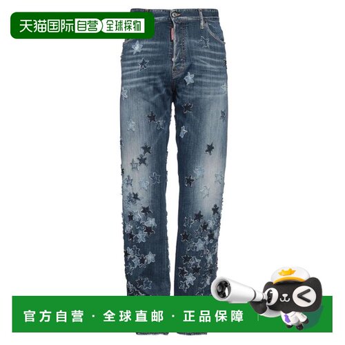 1h可退 【美国直邮】DSQUARED2 牛仔裤 男装 30343423MV 高腰 直