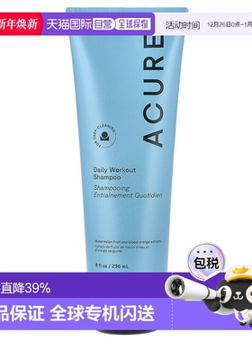 香港直邮Acure西瓜血橙洗发水日常运动训练护发精油补水滋养正品