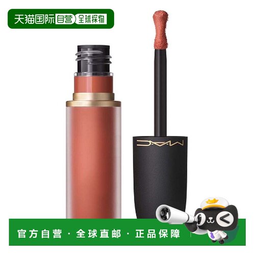 香港直邮MAC 魅可 新丝缎柔雾唇釉996 Date-Maker正品