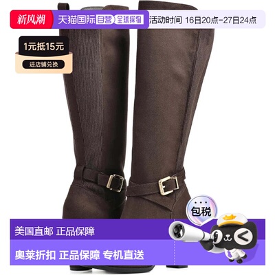 自营Men's White Mountain Teals Boots  Dark Brown Side Zip Kn