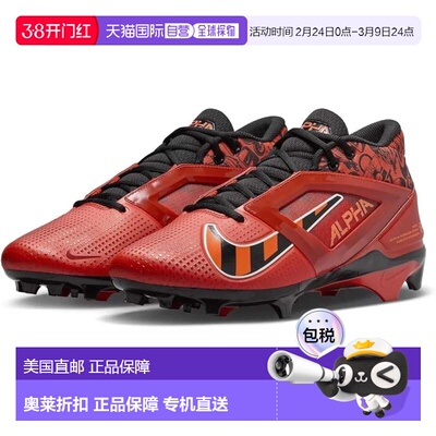 自营Nike Alpha Menace 4 Pro FQ3984-600 Mens Picante Red Blac