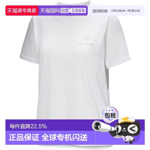 加拿大直邮始祖鸟Kragg SL女户外运动透气速干圆领短袖T恤