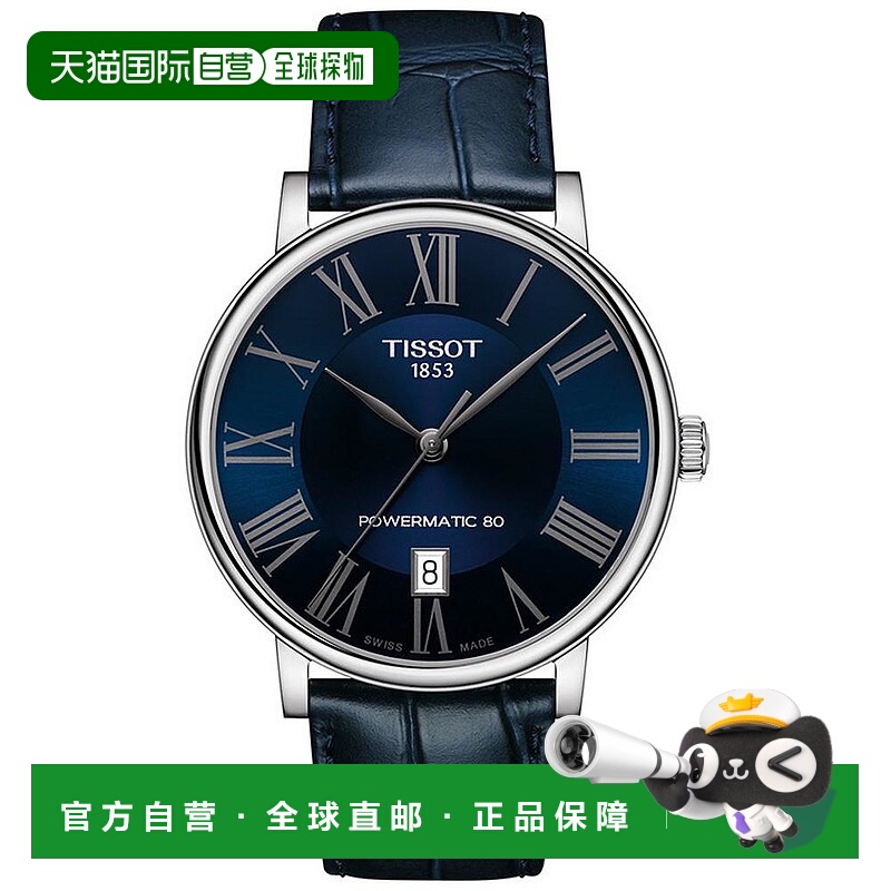 1h可退 【美国直邮】tissot 通用 休闲手表新款天梭