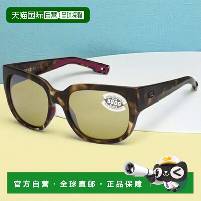 自营 Costa Del Mar Waterwoman Matte Shadow Tortoise 方形尼龙