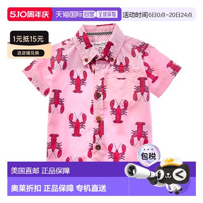 自营Sovereign Code Dover Lobster Shirt - pink 美国奥莱直发