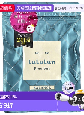 香港直邮Lululun贴片面膜绿色维稳温和滋润4KS 7片 108ml正品