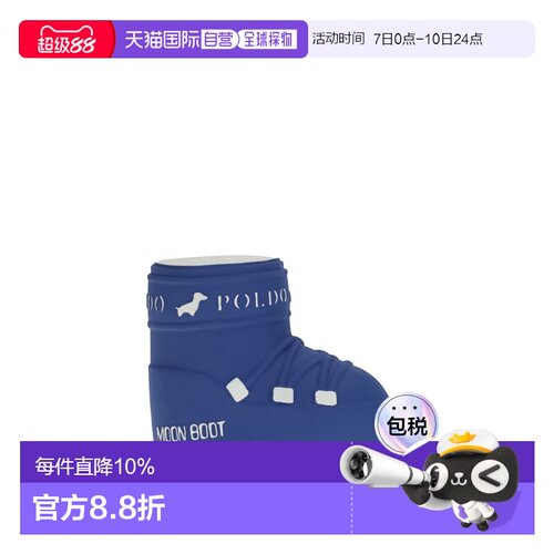 香港直邮moon boot  儿童玩具枪软弹枪