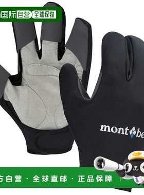 自营 日潮跑腿Montbell蒙贝欧 骑行保暖手套 BK S 1130434新款