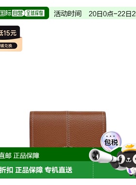 自营radleyMaldon Mews Medium Flapover Wallet - cognac 美国奥