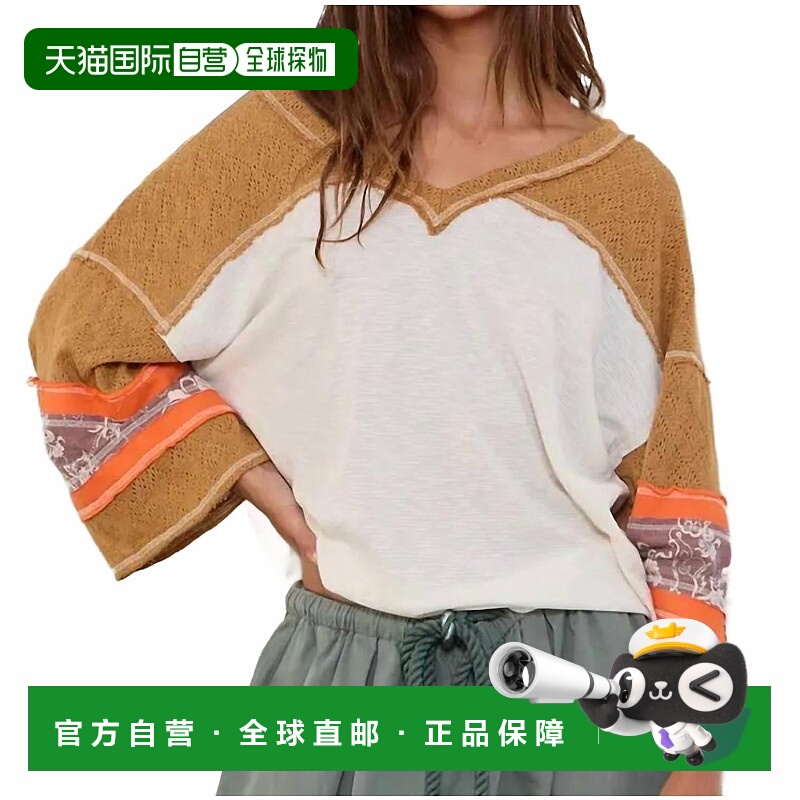 自营bucketlistBell Sleeve V-Neck Top In Ivory/camel - ivory/