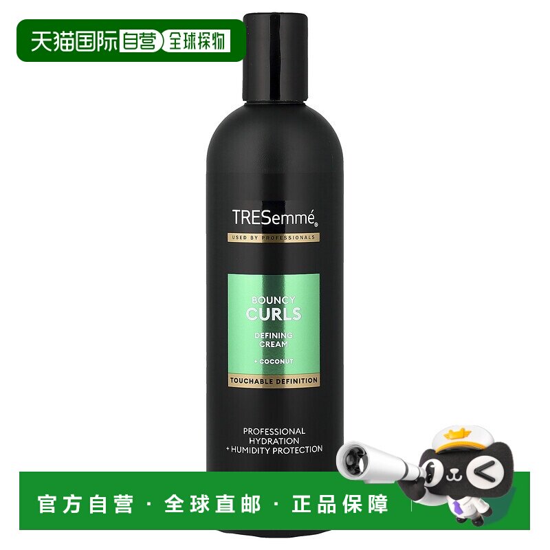 香港直邮Tresemme炫诗身体乳定型解除毛躁防潮柔软有光泽355正品