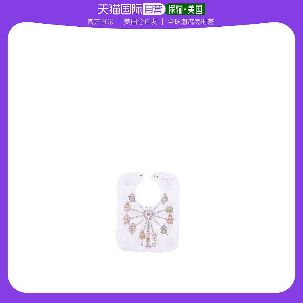 【美国直邮】atelier choux 通用 喂奶巾