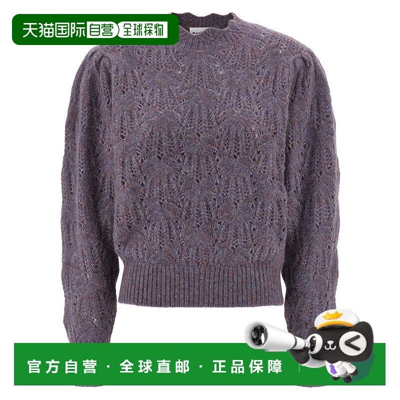 自营isabel marant etoile'Celestine' Sweater - purple 美国奥