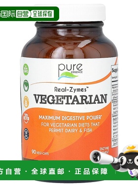 香港直邮Pure Essence,Real-Zymes，素食，90粒植物胶囊消化酶