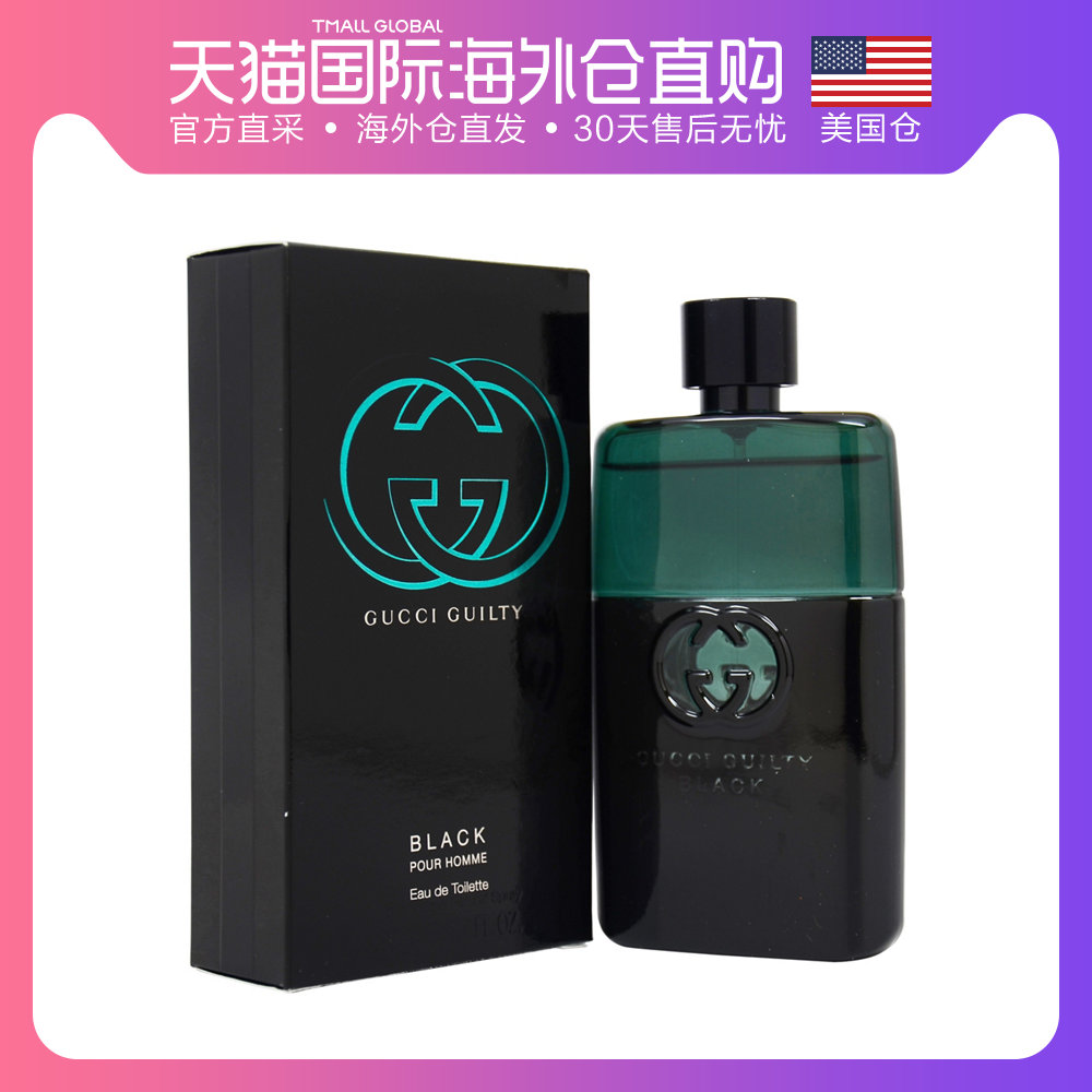 美国直邮gucci 古驰黑色罪爱男士淡香水90ml清新辛辣浓郁持久